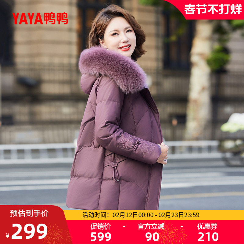 鸭鸭羽绒服女2025年新款中老年女妈妈装中长款狐狸毛领连帽外套A