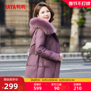 鸭鸭羽绒服女2025年新款中老年女妈妈装中长款狐狸毛领连帽外套A