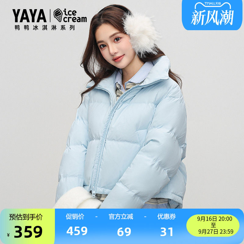 鸭鸭羽绒服时尚百搭短款冬季新品