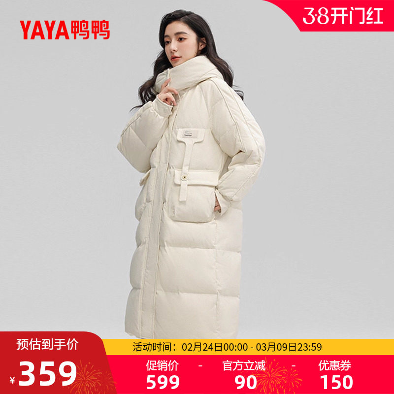 鸭鸭羽绒服女中长款纯色2025年冬新款连帽时尚百搭韩版修身外套W