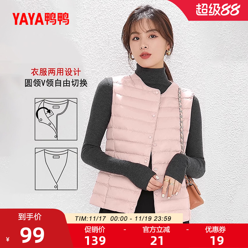 鸭鸭羽绒马甲女2023短款韩版外套