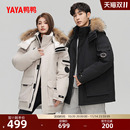 連帽百搭時尚 休閑加厚鴨絨外套A 2025秋冬反季 鴨鴨羽絨服男女同款