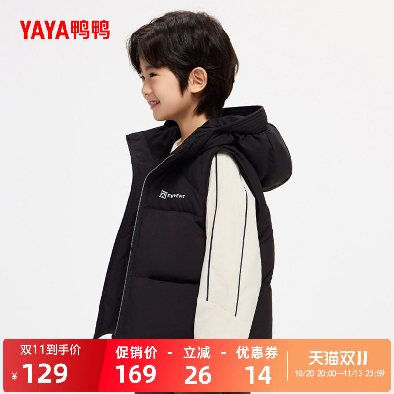 鸭鸭羽绒马甲加厚男女童