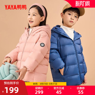 鸭鸭羽绒服男童女童宝宝2025冬季短款纯色连帽反季儿童面包服外套