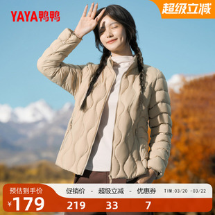 鸭鸭露营羽绒服女士2025年秋冬反季轻薄短款小立领百搭鸭绒外套J