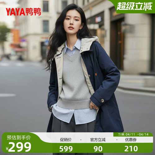 鸭鸭2025年冬季新款中长款羽绒服
