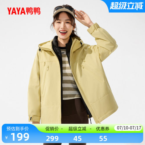 鸭鸭休闲短款外套时尚百搭