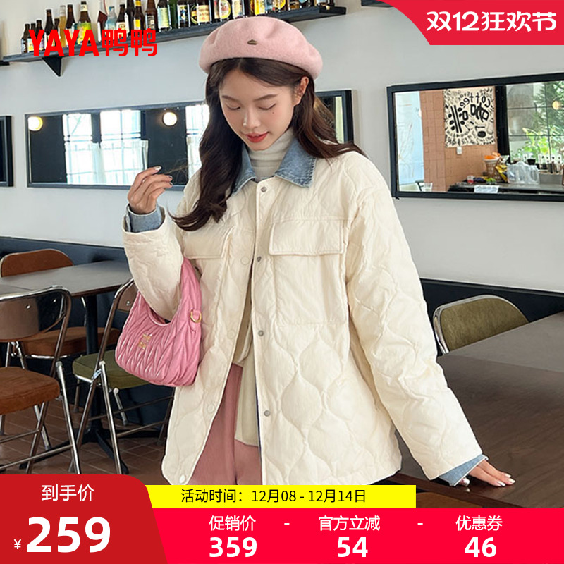 鸭鸭时尚休闲短款羽绒服女