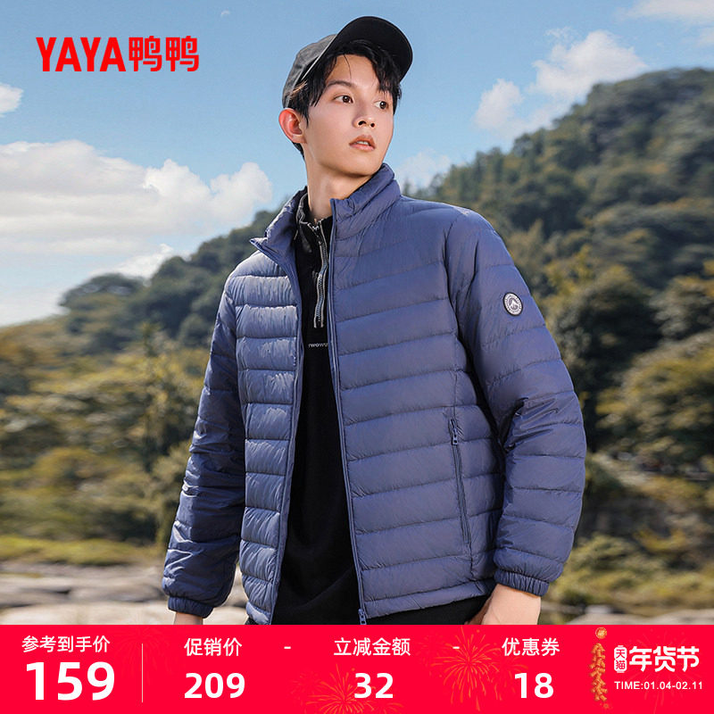 鸭鸭羽绒服男士轻薄2025年秋冬反季短款轻暖休闲运动连帽薄外套Y