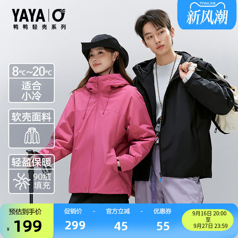 鸭鸭2026年羽绒服运动户外