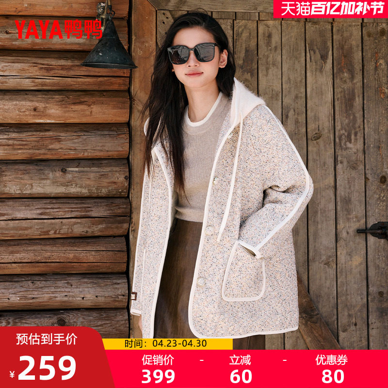 鸭鸭羽绒服女士2025秋冬新品中长款时尚拼接连帽保暖轻盈薄外套Y