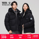 休闲外套 简约舒适连帽短款 紫钻系列 鸭鸭羽绒服男2025秋冬新品