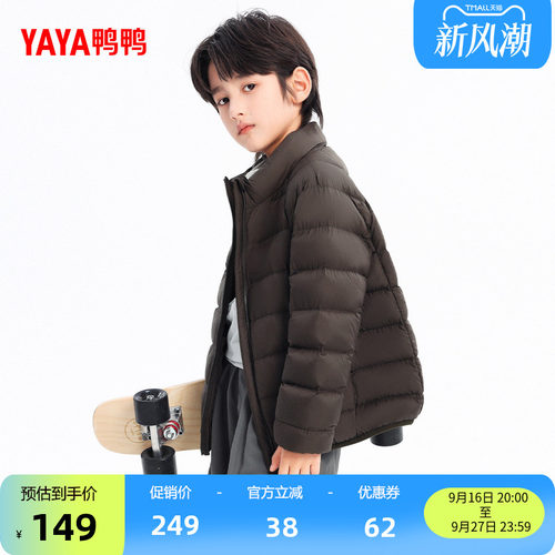 鸭鸭时尚百搭舒适简约日常