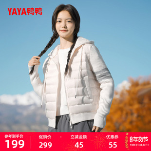 鸭鸭露营羽绒服女士2025新品短款小香风针织连帽轻薄暖鸭绒外套J
