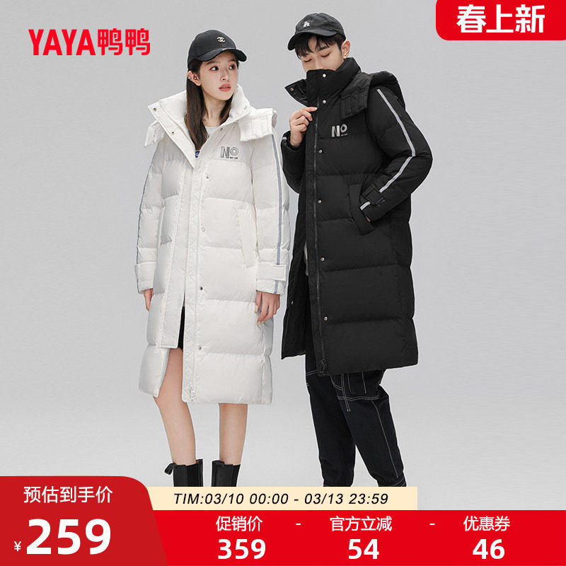 鸭鸭羽绒服女长款2025冬季加厚时尚保暖外套魔术贴设计中长款外套