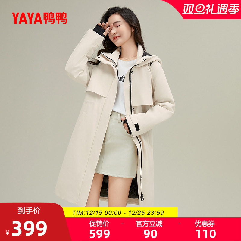 鸭鸭时尚中长款连帽羽绒服外套
