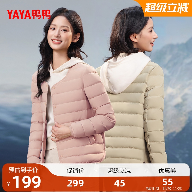 鸭鸭羽绒服时尚百搭舒适保暖