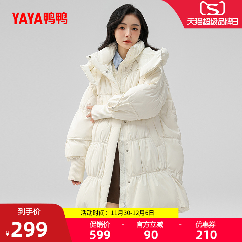 鸭鸭羽绒服女2025年连帽时尚外套
