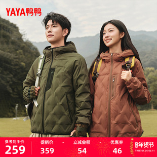 【黄晓明同款】鸭鸭拼色羽绒服90鸭绒男女2025新短款连帽轻薄外套