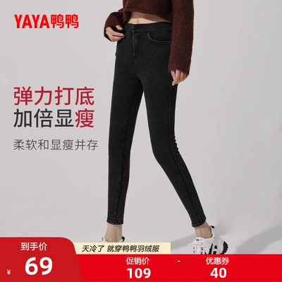 鸭鸭秋季新款显瘦百搭风魔术裤