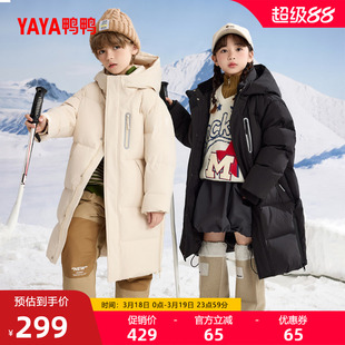 鸭鸭童装儿童羽绒服2025年秋冬季中长款男女童时尚休闲连帽外套HR