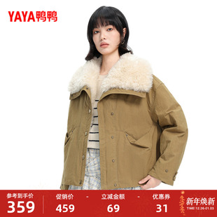 鸭鸭羽绒服女款2025冬季新款时尚潮流高端百搭短款鸭绒保暖外套M