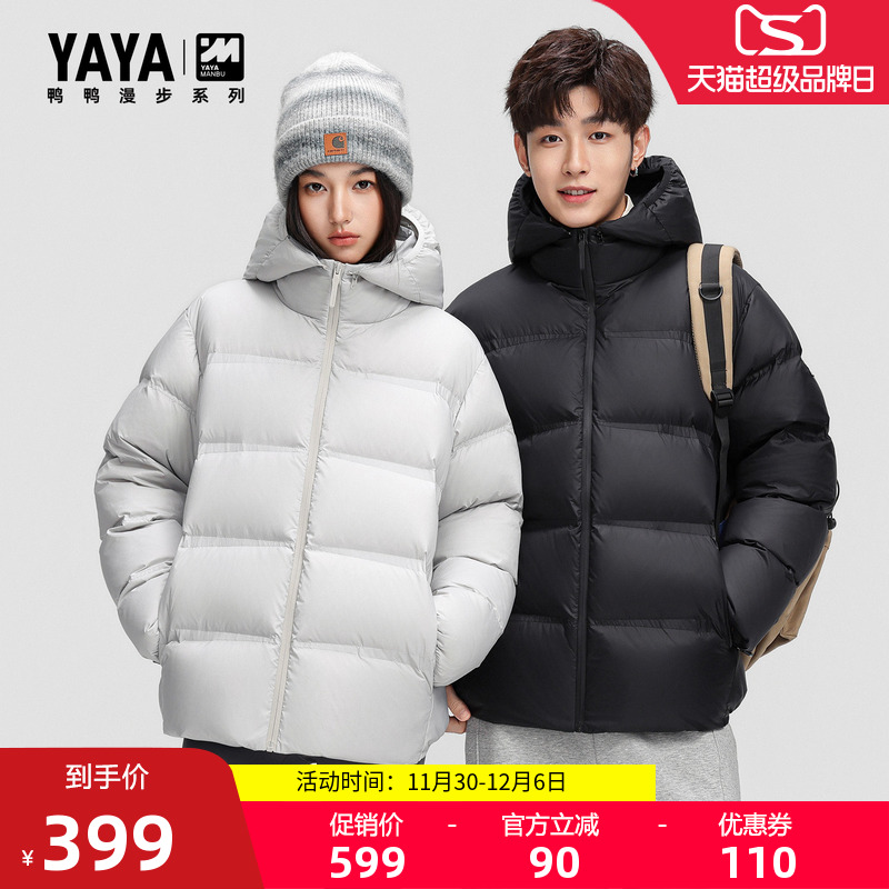 鸭鸭羽绒服冬季新款短款连帽时尚