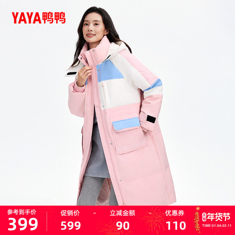 鸭鸭户外韩版羽绒服女中长款2025年冬季连帽90加厚保暖鹅绒外套