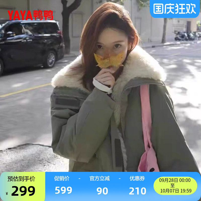鸭鸭百搭中长款羽绒服女