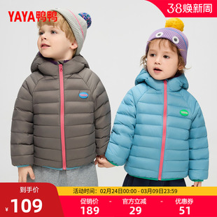 鸭鸭儿童羽绒服男女童同款轻薄时尚立领连帽保暖短款面包服外套M