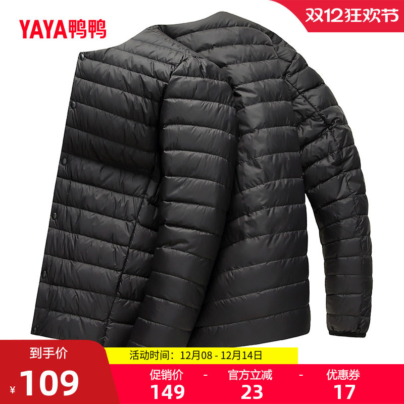 鸭鸭2025年新款羽绒服男轻薄款内胆轻型短款羽绒衣保暖运动外套C - 淘宝联盟商品