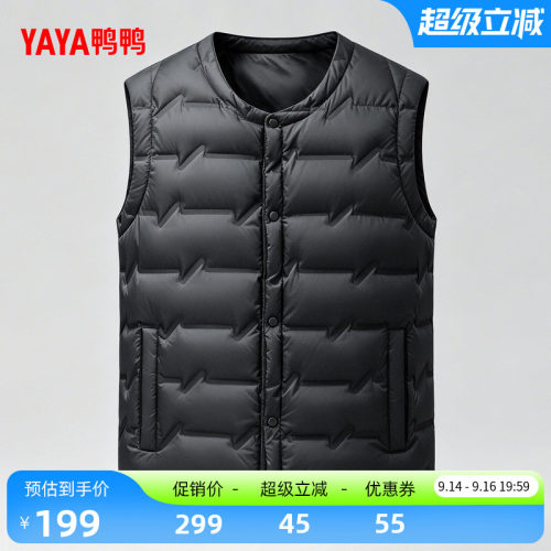 鸭鸭简约百搭日常通勤时尚舒适