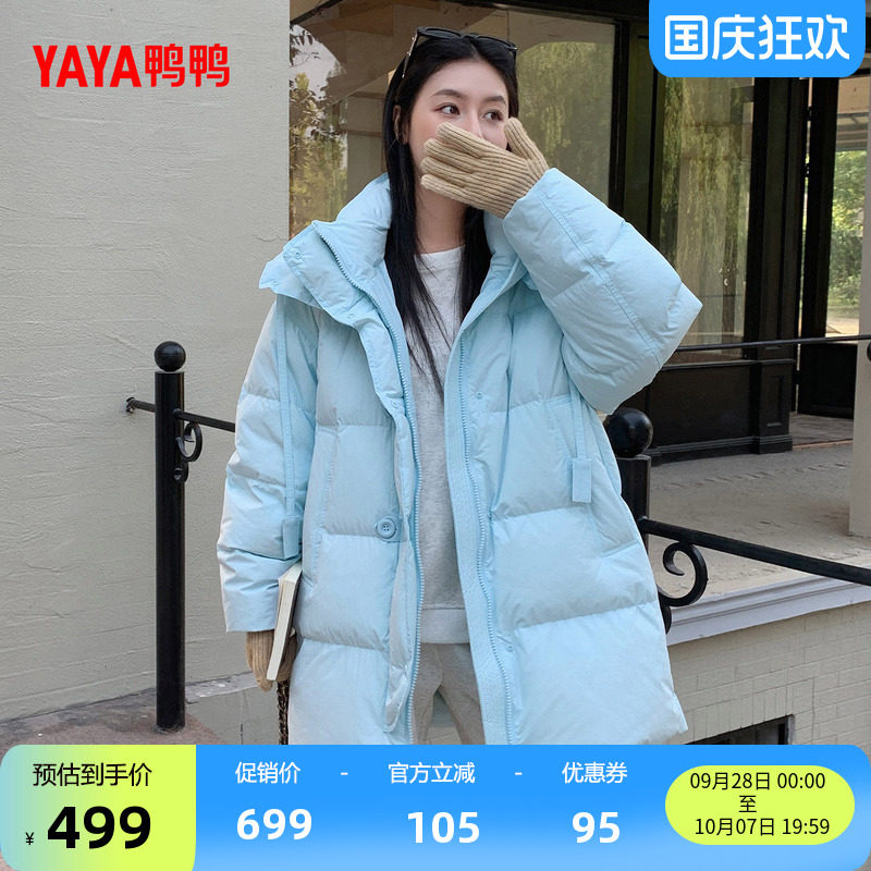 鸭鸭羽绒服新款时尚休闲保暖