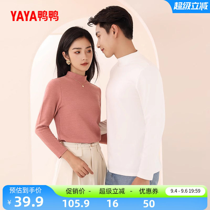 鸭鸭针织衫男女款秋冬圆领打底衫