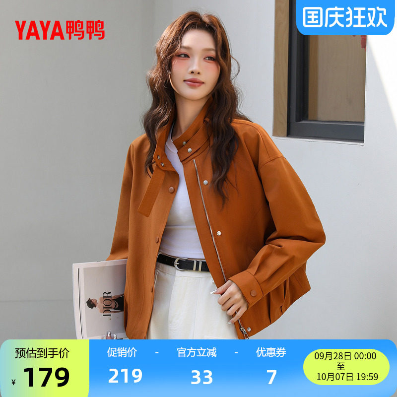 鸭鸭新款女士休闲外套