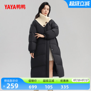 鸭鸭羽绒服女2026反季新品中长款韩版加厚宽松直筒鸭绒保暖外套A