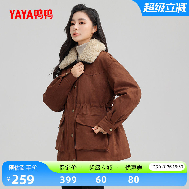 鸭鸭羽绒服女士2026年反季韩版中长款时尚百搭简约加厚毛领外套J
