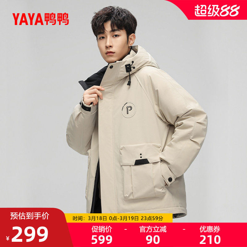 鸭鸭羽绒服男冬季2025新款连帽短款工装休闲派克服加厚保暖外套A