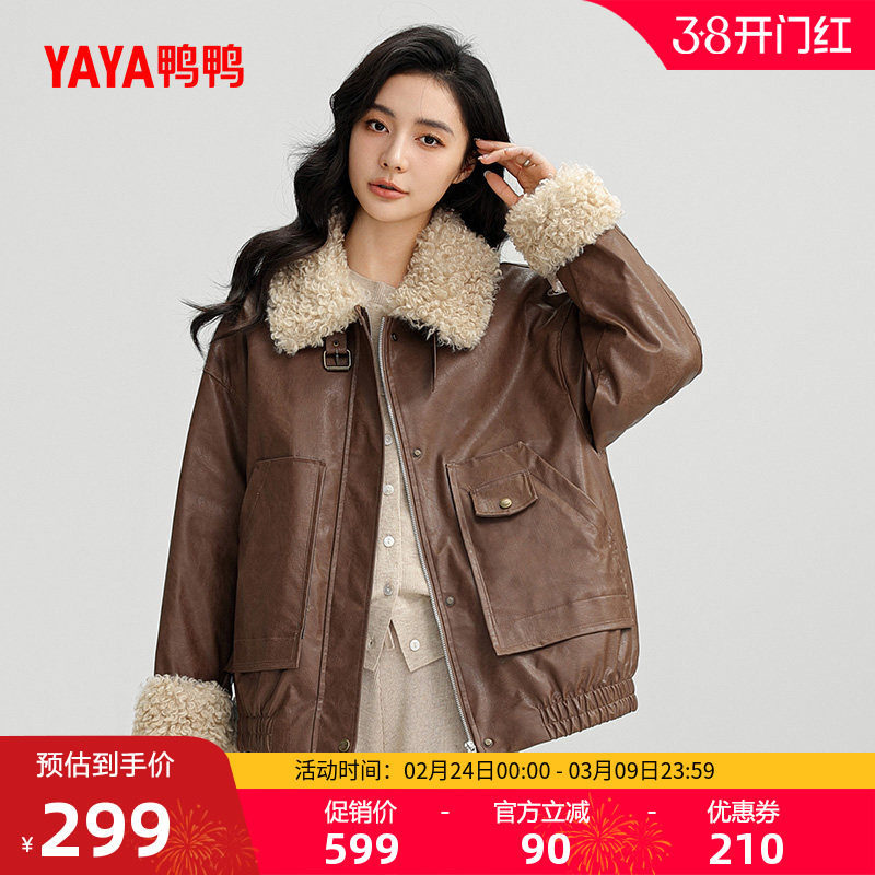 鸭鸭羽绒服女士2025秋冬反季短款拼接毛领时尚休闲鸭绒夹克外套J