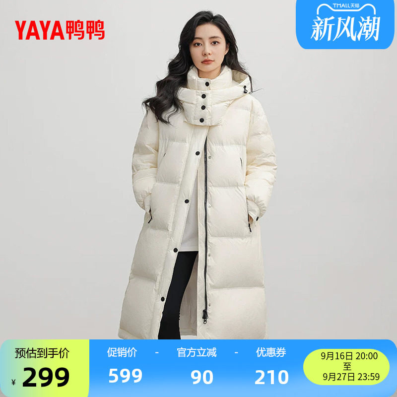 鸭鸭时尚休闲长款加厚羽绒服女