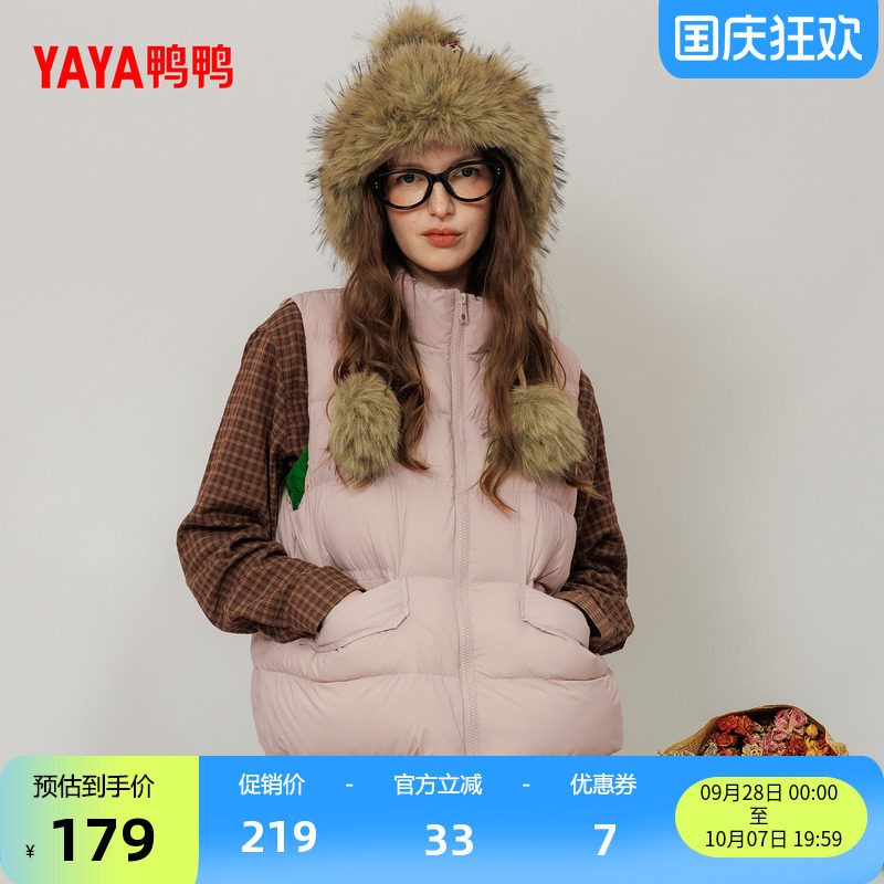 外穿百搭无袖鸭绒背心外套