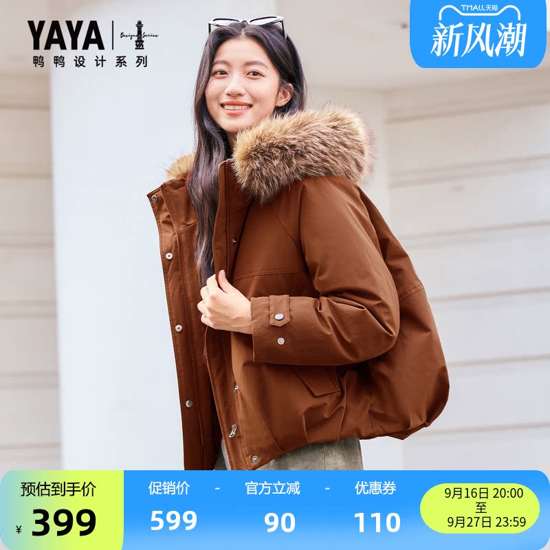 "插肩袖结构舒展无束缚"