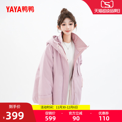 鸭鸭2025年冬季新品短款羽绒服