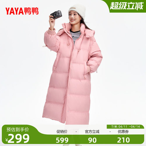 鸭鸭羽绒服女2025年时尚长款外套