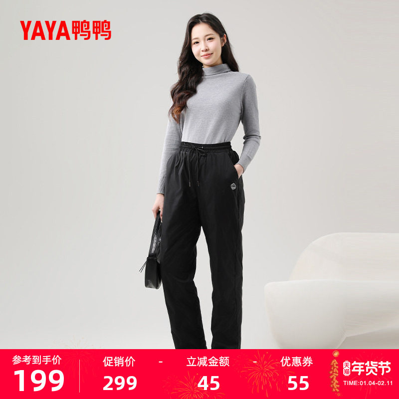 鸭鸭羽绒裤子女2025年冬季新品鸭绒黑色保暖加厚休闲高腰直筒长裤,女装/女士精品,棉裤/羽绒裤,淘宝优惠券,粉丝福利购,淘宝优惠卷
