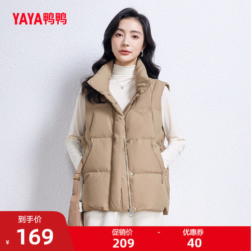 鸭鸭羽绒马甲女短款韩版轻薄外套