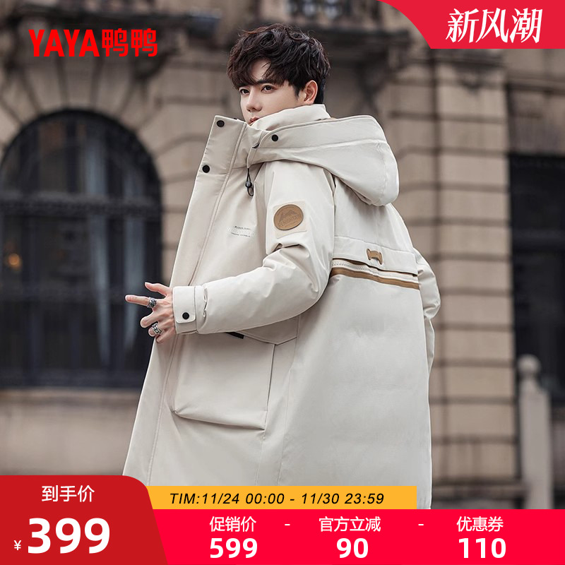 鸭鸭男羽绒服2025秋冬反季工装中长款立领连帽外套百搭休闲上衣J