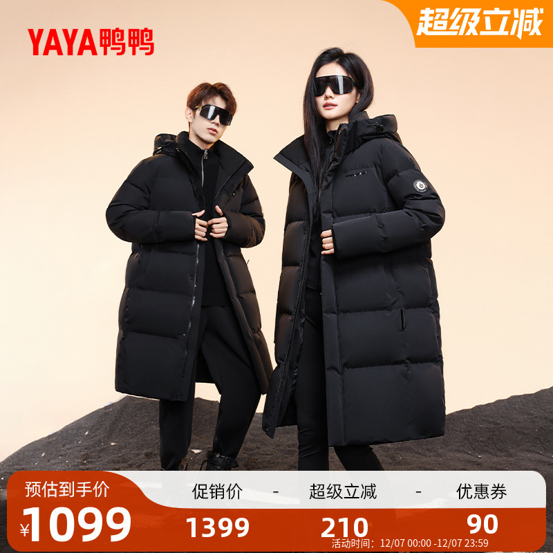 鸭鸭时尚中长款连帽羽绒服