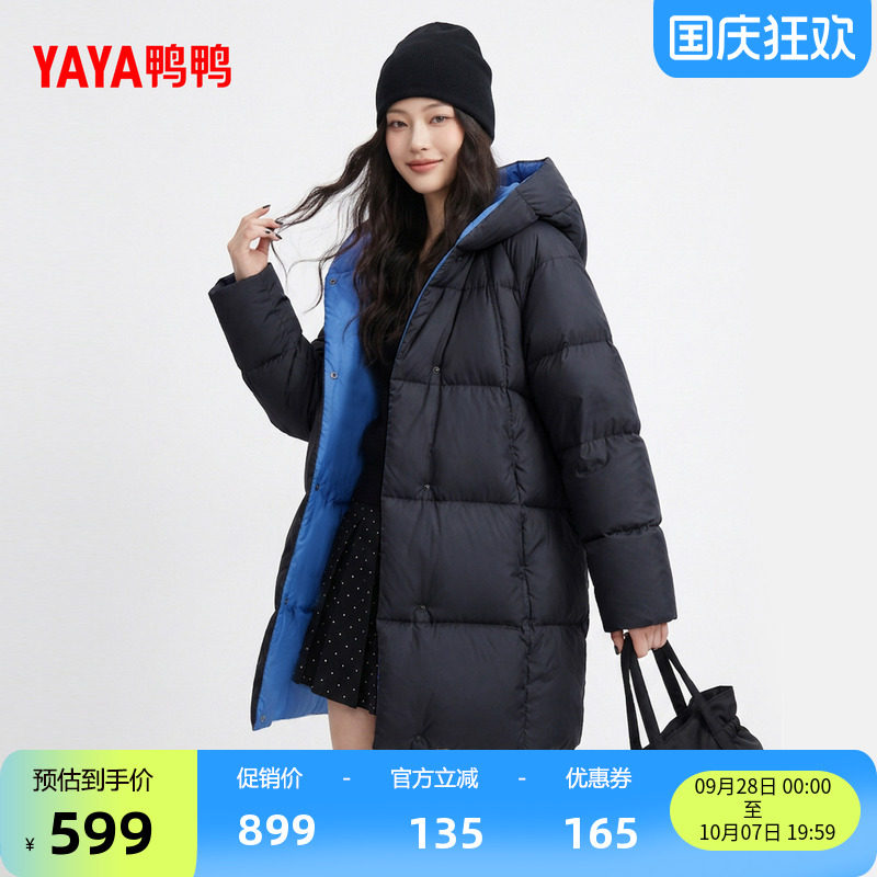 羽绒服外套鸭鸭时尚连帽