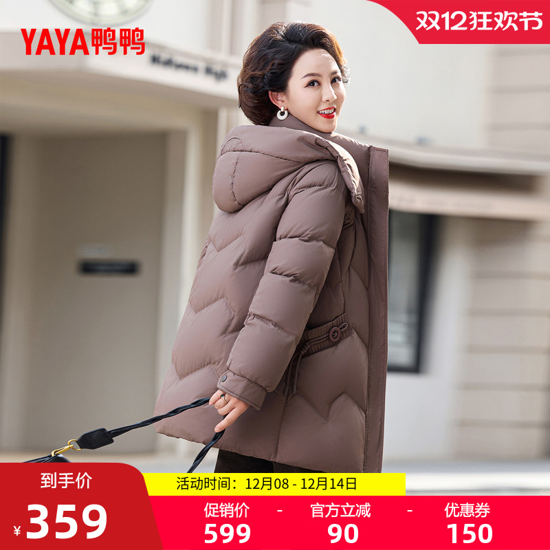 鸭鸭羽绒服时尚百搭休闲